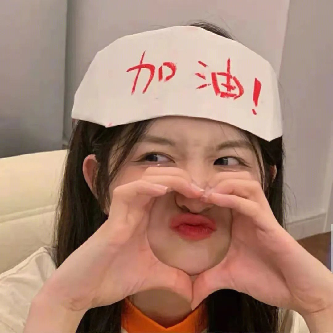 偶像来了